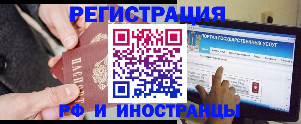 прописка поиск в Печорах