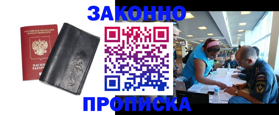 временная регистрация госуслуги в Печорах