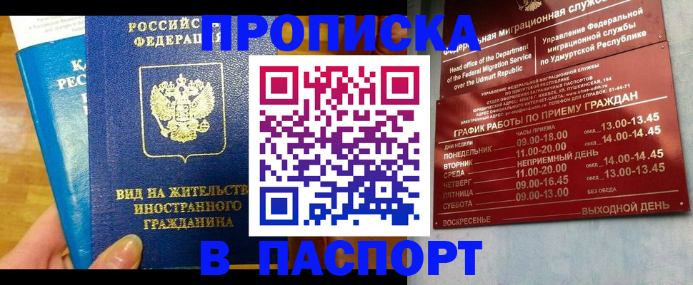 регистрация для дет. сада в Печорах
